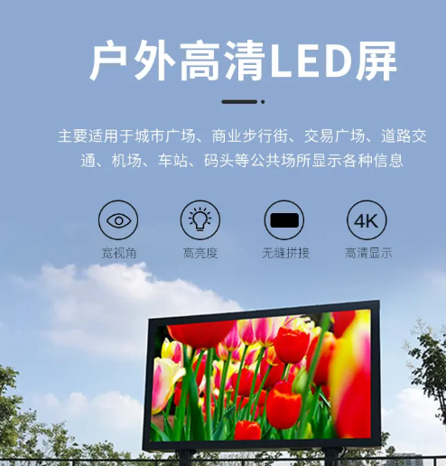 南充LED顯示屏草莓视频黄片下载製作施工安裝