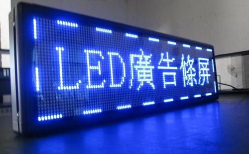 四川廣告製作 LED發光字在外麵草莓视频懂你更多都是常見的